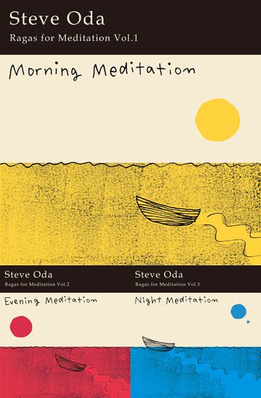 Steve Oda Meditation　CD